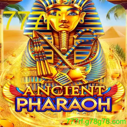 AncientPharaoh